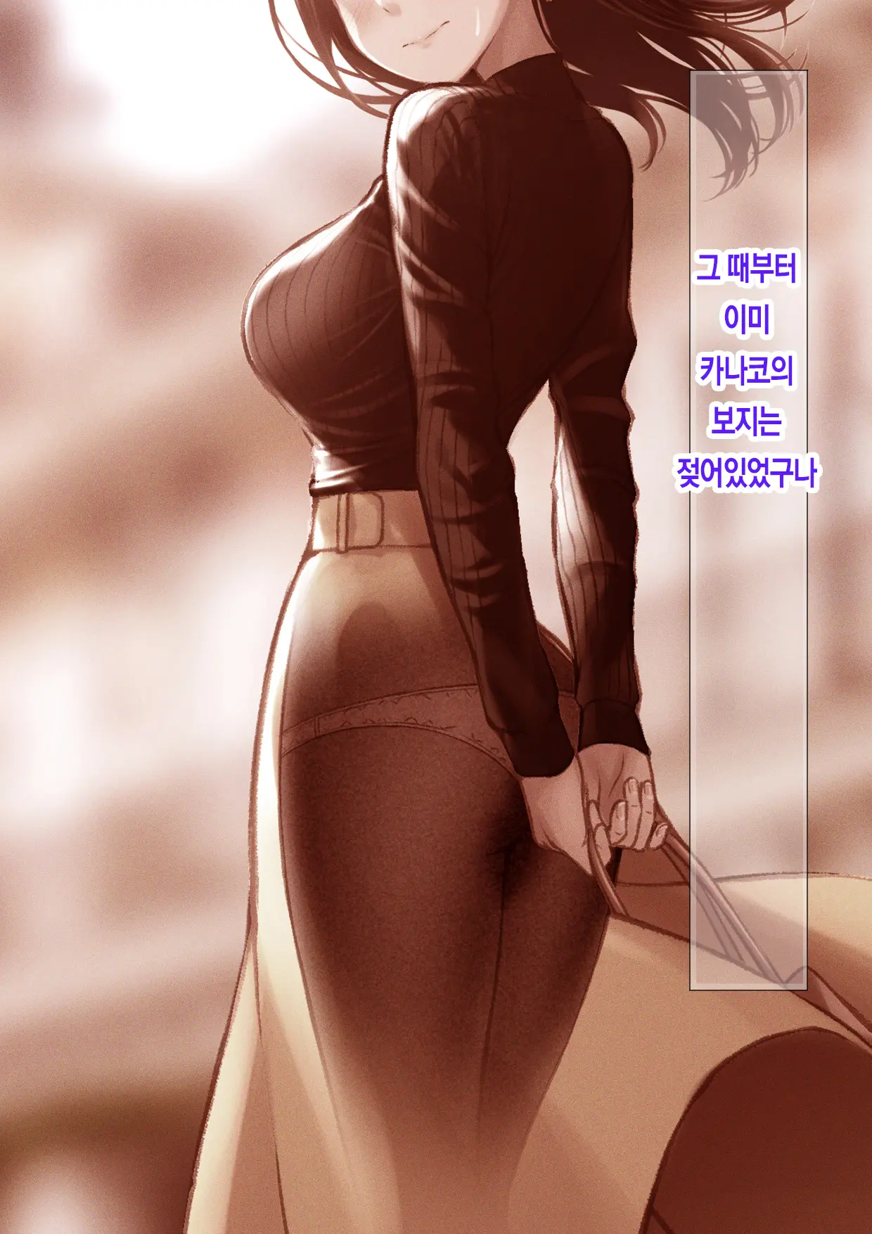 Kimi Ga Warau Tabi Koi O Shiteta | 네가 웃을 때마다 사랑을 하고 있다